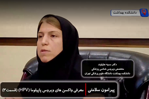 اهمیت زمان‌بندی مناسب واکسیناسیون HPV از زبان متخصص ویروس‌شناسی